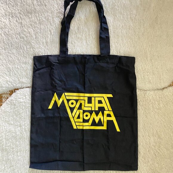 Molchat Doma Band Tote Bag – Small, Black with Yellow Font (Rare Find) - Picture 8 of 8